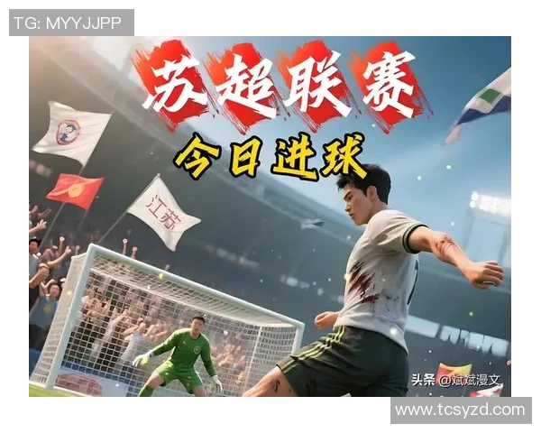 现任最年轻足球明星的崛起与未来发展潜力分析 现任最年轻足球明星的崛起与未来发展潜力分析