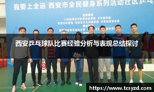 米兰·MILAN体育官方网站