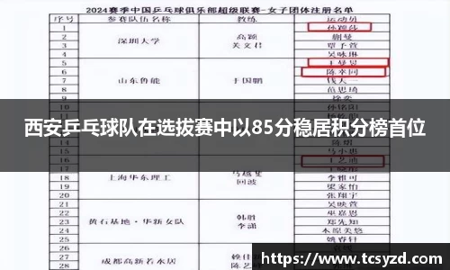 AC米兰体育官网入口