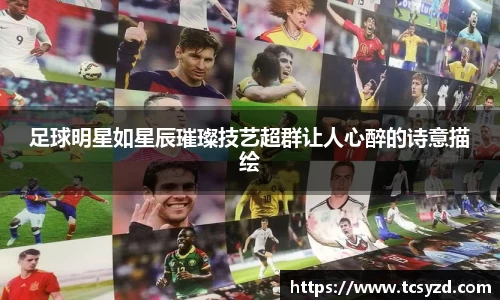 AC米兰体育官网入口