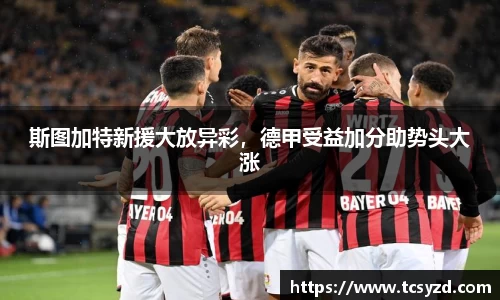 米兰·体育官方网站
