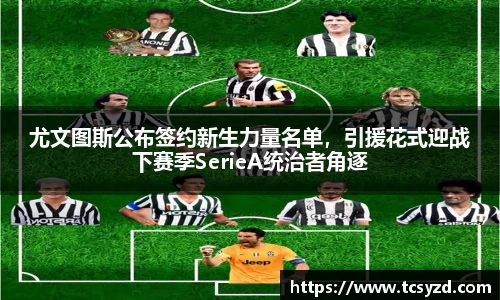 米兰·体育官方网站