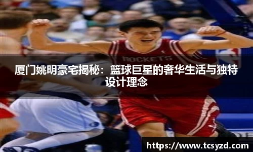 AC米兰体育官网入口