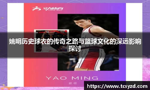 AC米兰体育官网入口