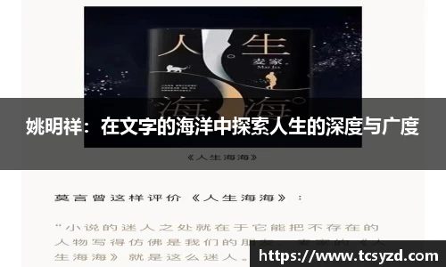 AC米兰体育官网入口