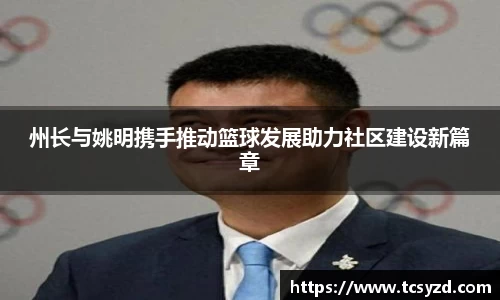 AC米兰体育