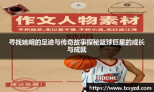 米兰·MILAN体育官方网站
