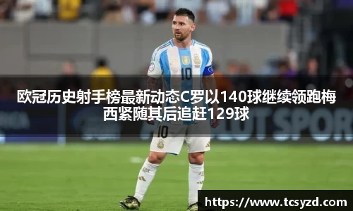 米兰·MILAN体育官方网站