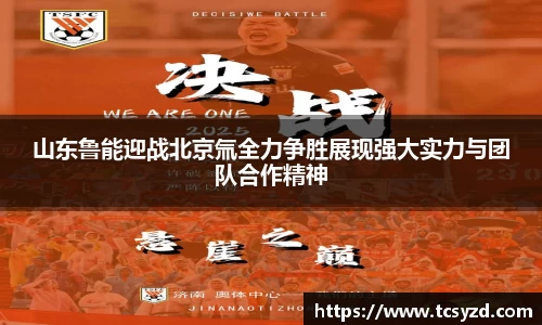 AC米兰体育官网入口