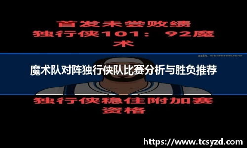AC米兰体育官网入口