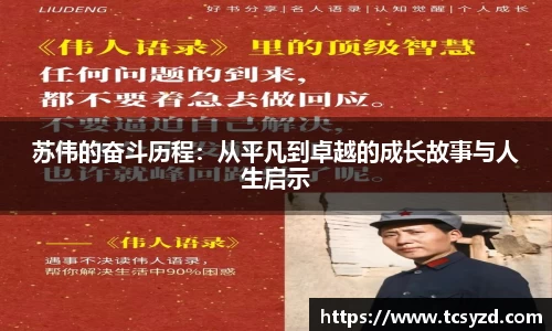 AC米兰体育