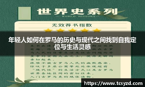 AC米兰体育