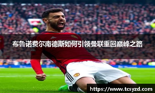 米兰·体育官方网站