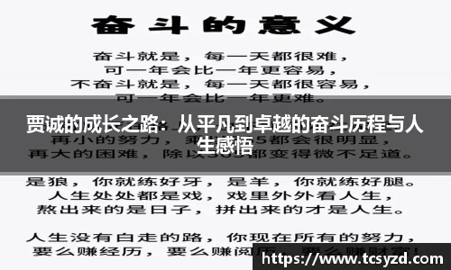 米兰·MILAN体育官方网站