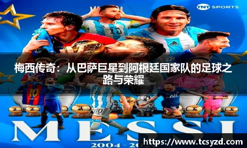 AC米兰体育