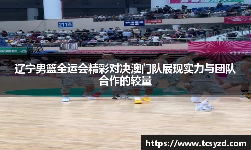 米兰·MILAN体育官方网站