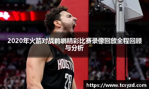 米兰·体育官方网站