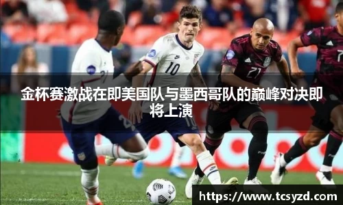 米兰·体育官方网站