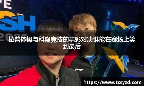 米兰·体育官方网站