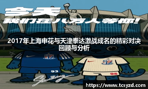 AC米兰体育官网入口