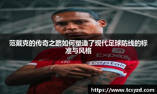 米兰·MILAN体育官方网站