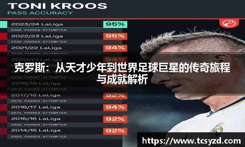 AC米兰体育官网入口